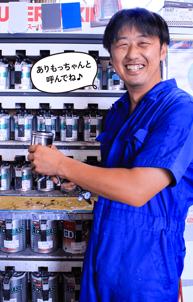 長年の技術とノウハウで愛車をより快適に